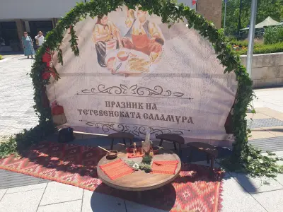 Тетевенска скара