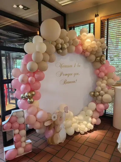 Rainbow Decorations