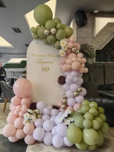 Rainbow Decorations