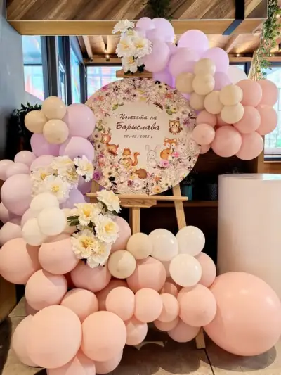 Rainbow Decorations