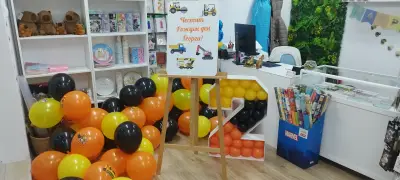 Дон Балон - балони с хелий и парти аксесоари