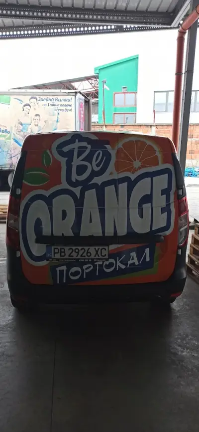 НОВА ТРЕЙД ЕООД