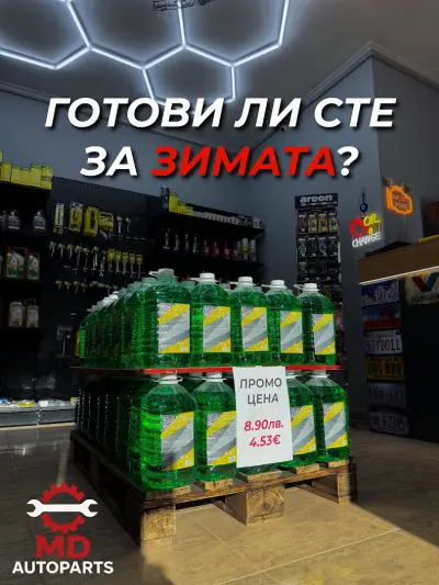 MD AUTOPARTS