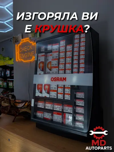 MD AUTOPARTS