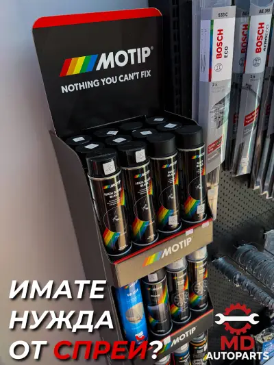 MD AUTOPARTS