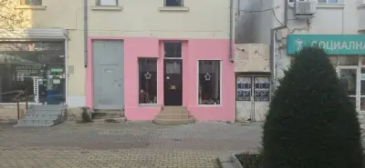 ДЮКЯНЪТ