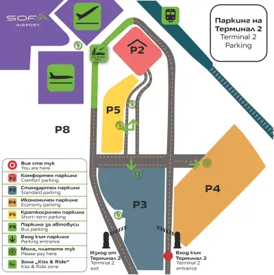 Терминал 2 Паркинг P4