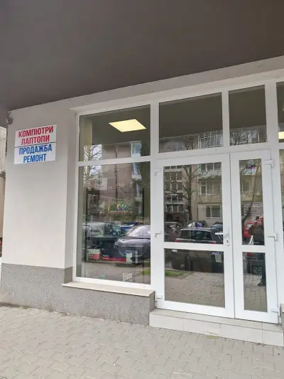 "Мират Компютърс" ЕООД