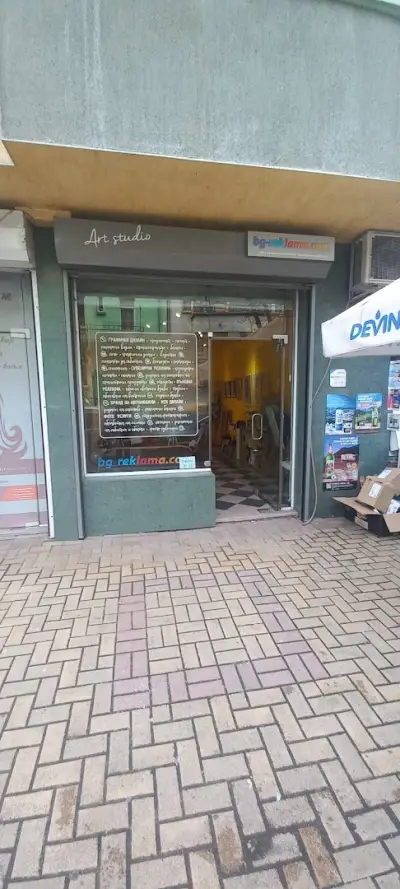 BG reklama