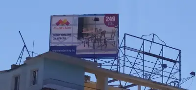 BG reklama