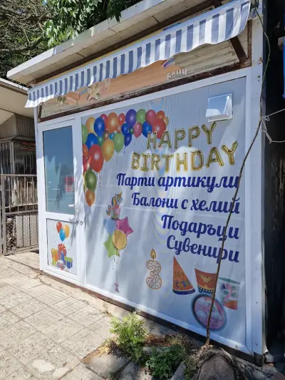 Графикс печат и дизайн