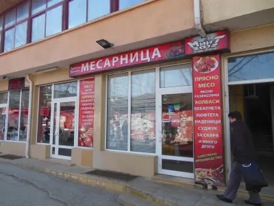 Фермерски пазар Велико Търново