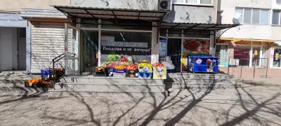 Плодове и зеленчуци Барански ЕООД