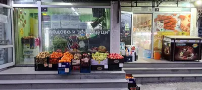 Плодове и зеленчуци Барански ЕООД