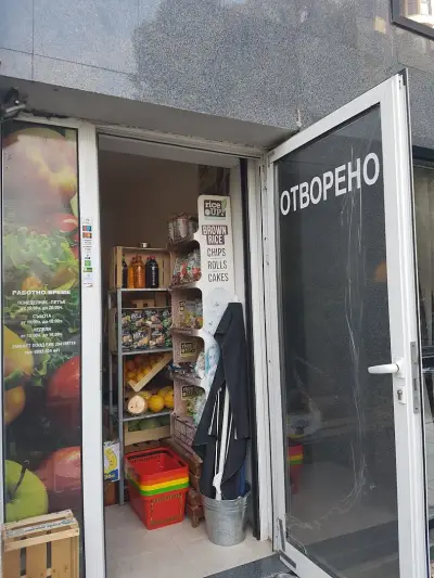 Плодчето