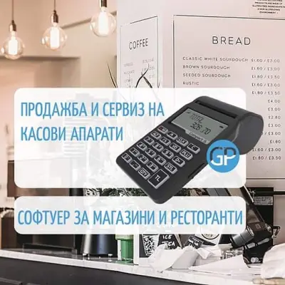 ДЖИ ПИ ИНВЕСТ ЕООД