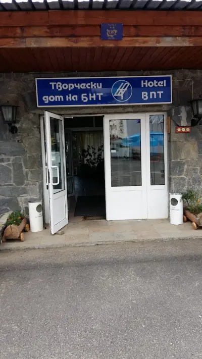 Творчески дом на БНТ
