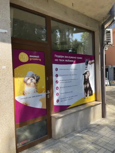 ZooMall Grooming