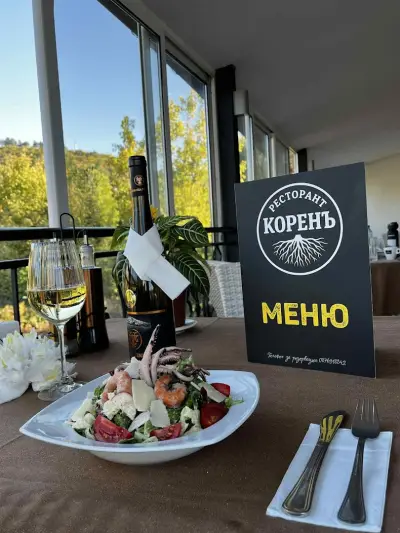 Ресторант КоренЪ