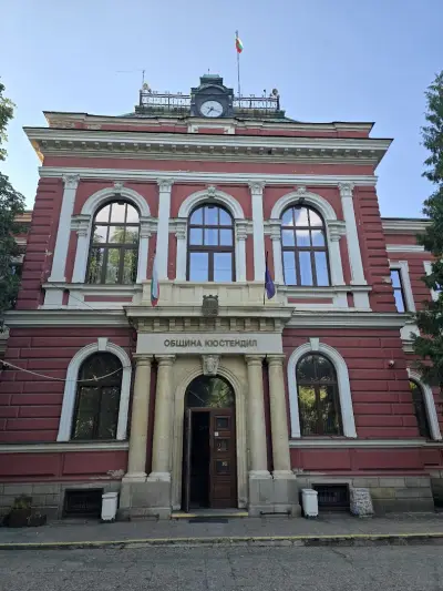 Община Кюстендил