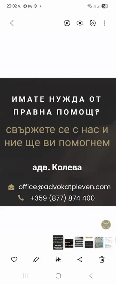 Адвокатска кантора адв.Колева -Добър адвокат