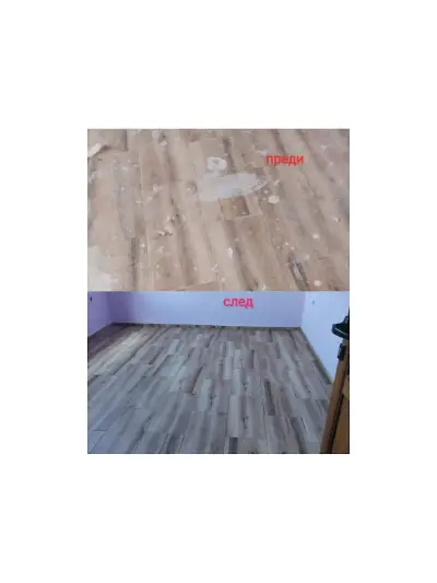 Професионално почистване Lili Cleaning