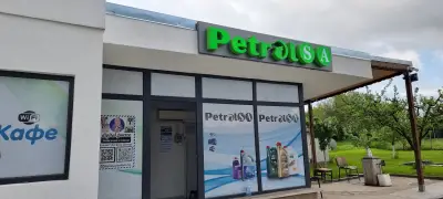 PetrolSA