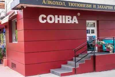 Томането 2 - Cohiba
