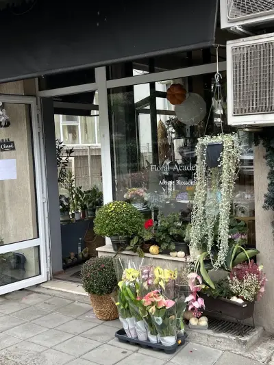 Цветя Floral Academy
