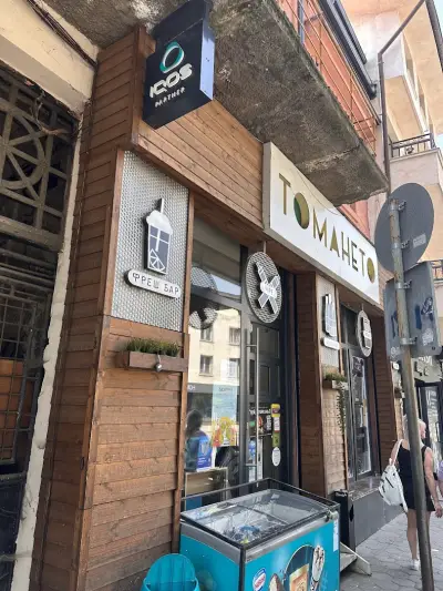 Томането