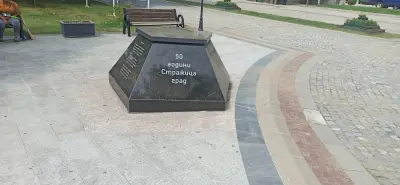 Община Стражица