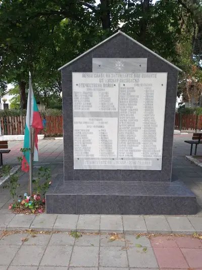 Кметство Искър