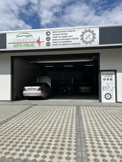 Автосервиз Auto Pulse