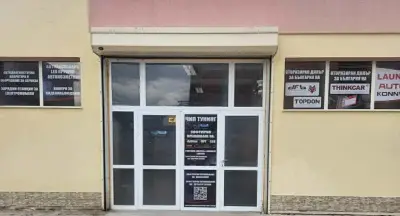 Устройства за автодиагностика