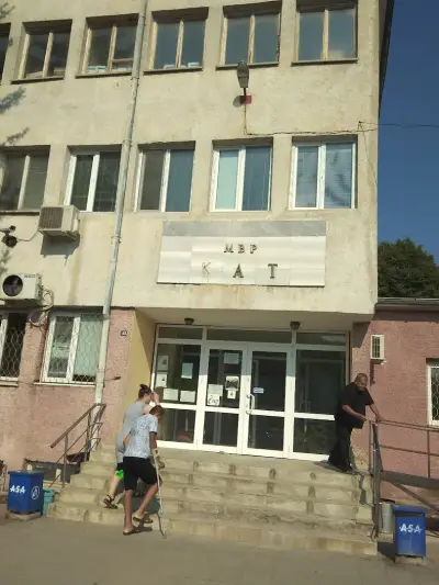 КАТ Плевен