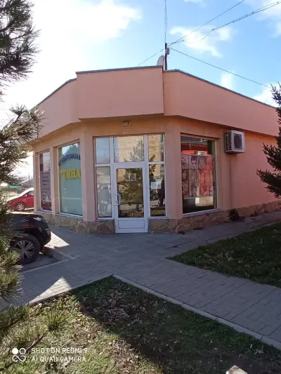 Фризьорски салон