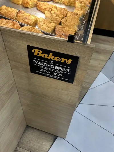 Bakers
