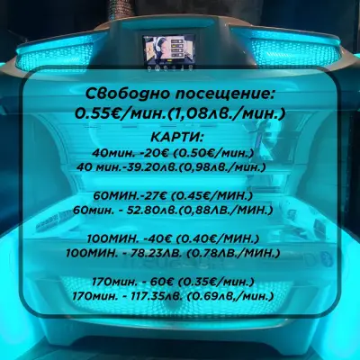 Соларно Студио MAVELLE 2