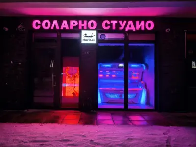 Соларно Студио MAVELLE 2