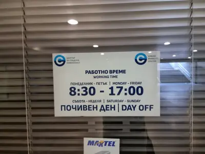 Локално платено паркиране - подлез Residential parking permits