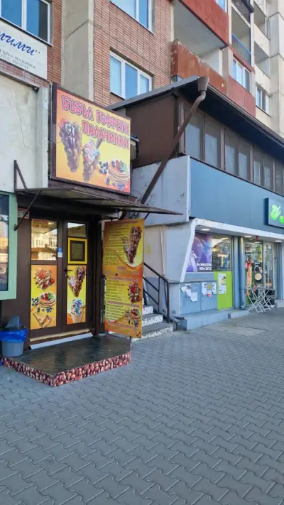 Бъбъл гофрети и палачинки / bubble waffles and pancakes