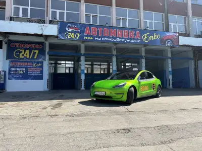 Автомивка на самообслужване Емко