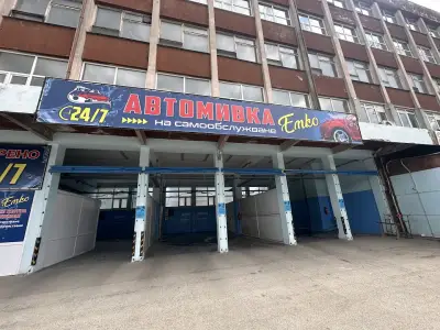 Автомивка на самообслужване Емко