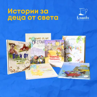 Издателство "Каничка"