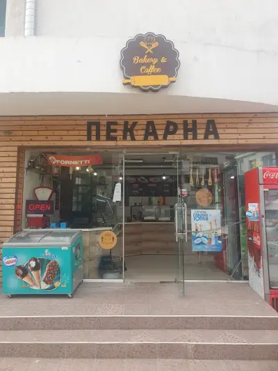 Пекарна "Bakery & Coffee"