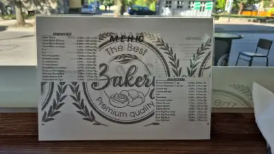 Закусвалня - Bakery