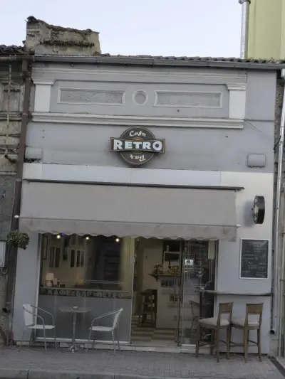 Кафе Бар "РЕТРО"