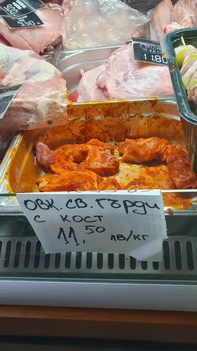 Месарски магазин