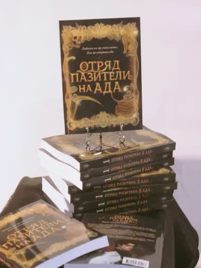 ИК ЗИП