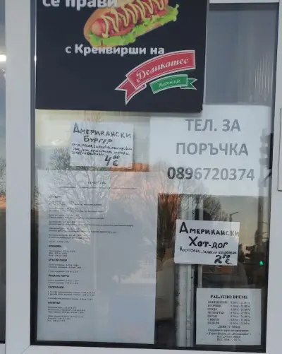 Сандвичи на плоча (Манджа в пликче)